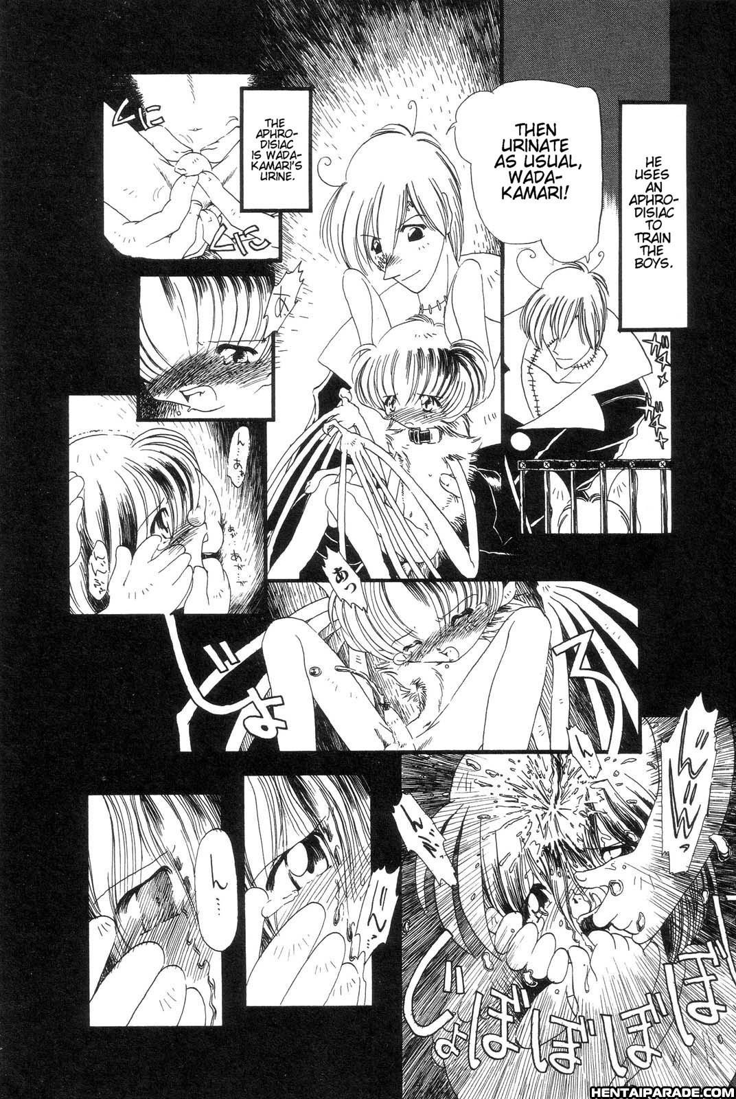 Gesuigai 4
