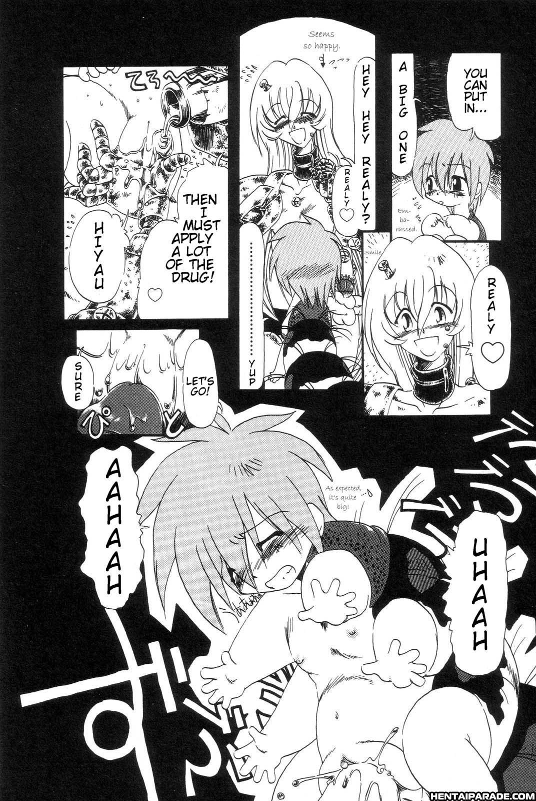 Gesuigai 5