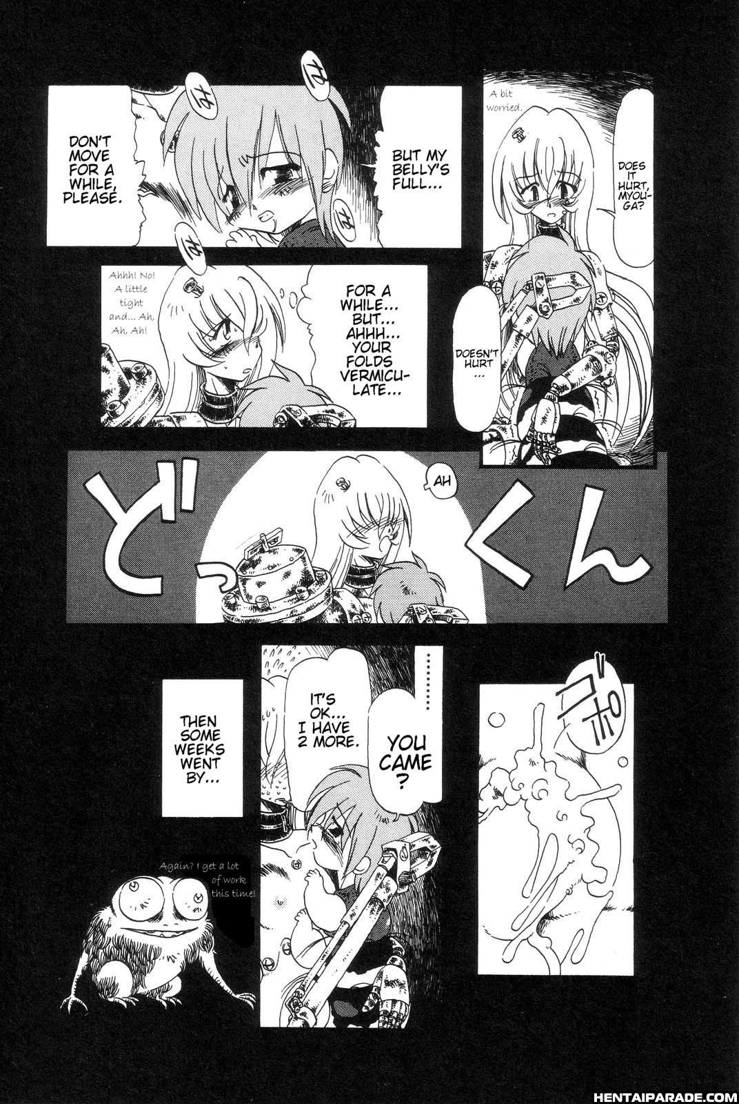 Gesuigai 5