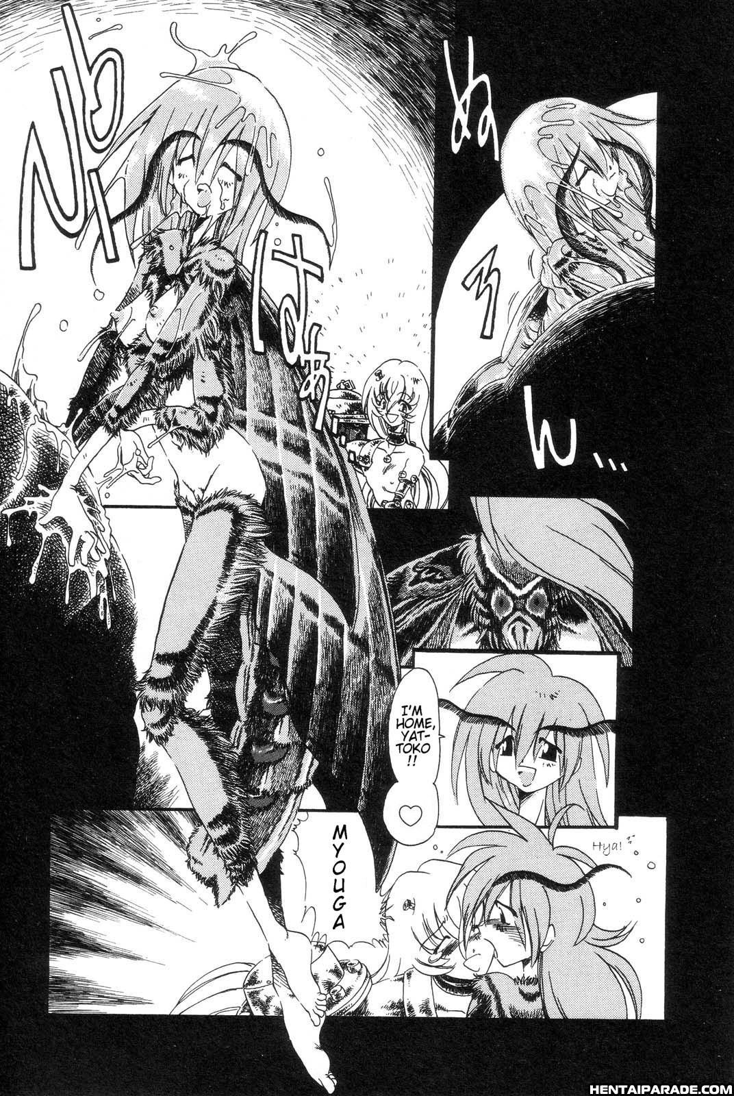 Gesuigai 5