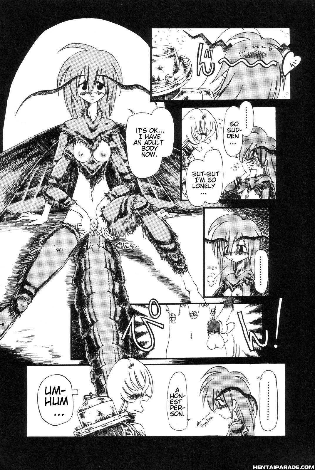 Gesuigai 5