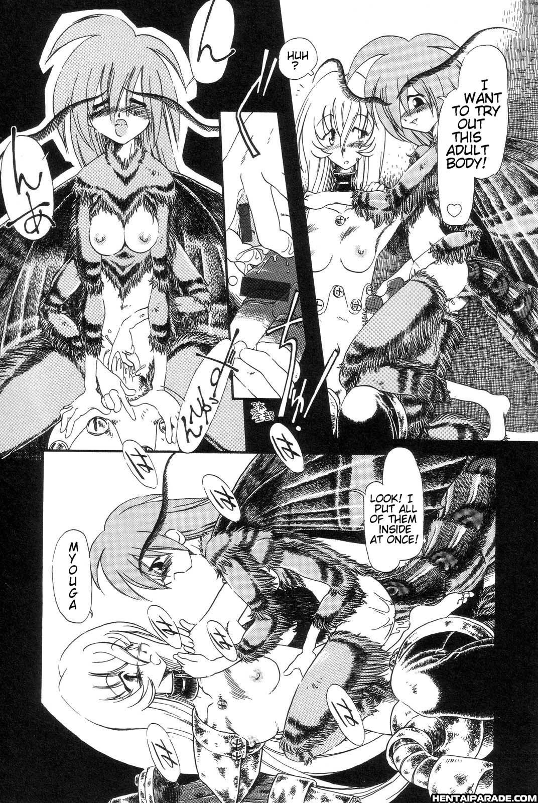 Gesuigai 5