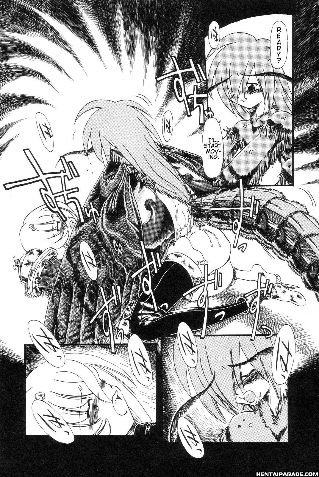 Gesuigai 5