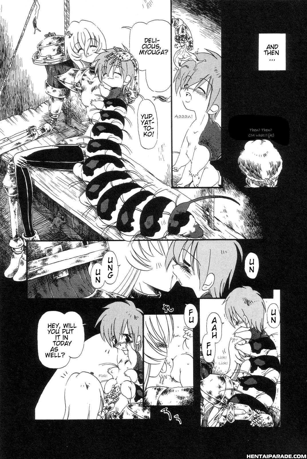 Gesuigai 5