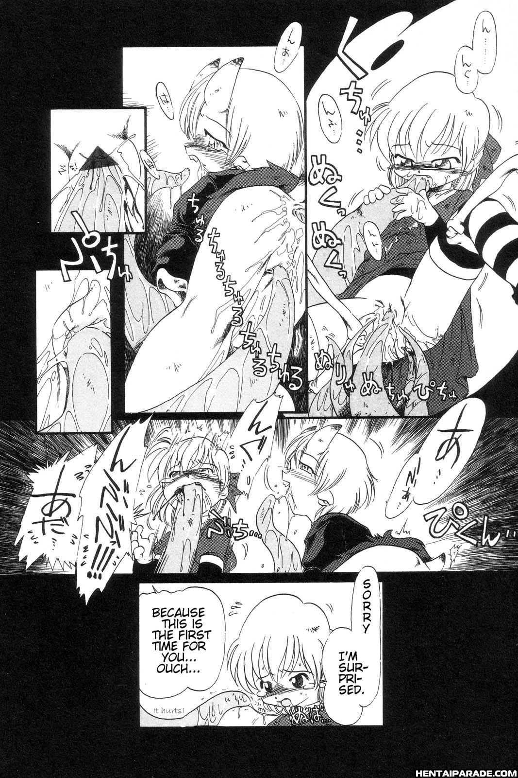 Gesuigai 6