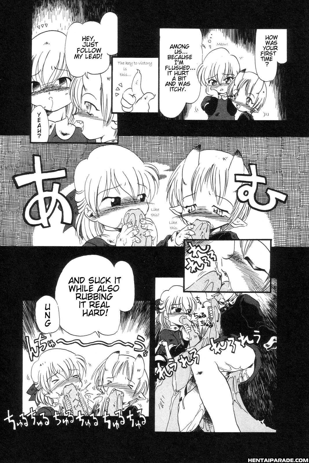 Gesuigai 6