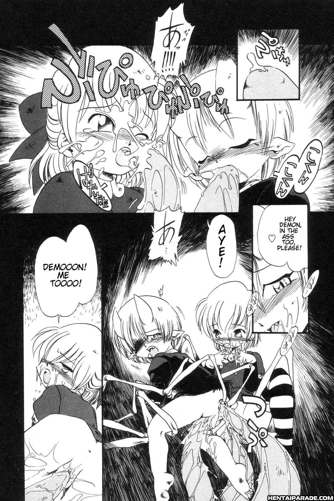 Gesuigai 6