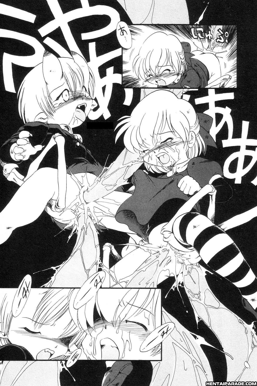 Gesuigai 6