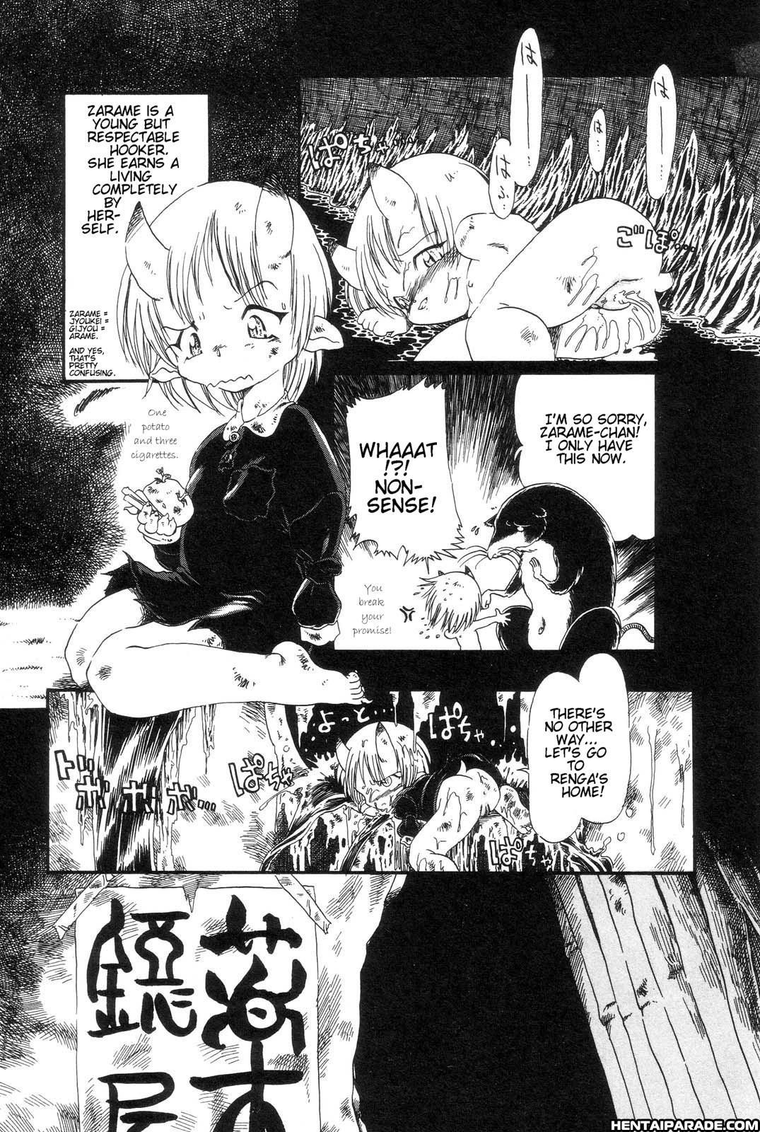 Gesuigai 6