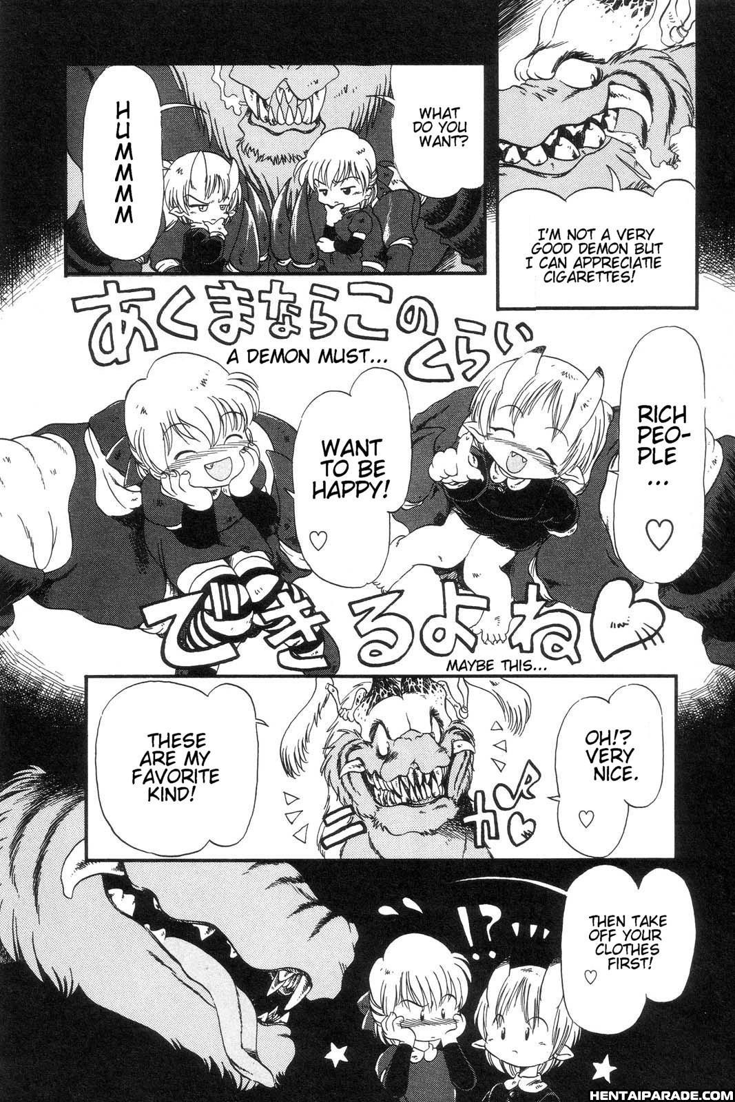 Gesuigai 6