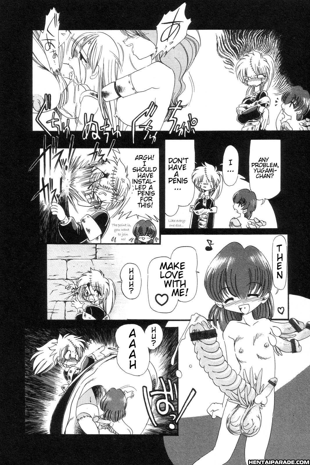 Gesuigai 7