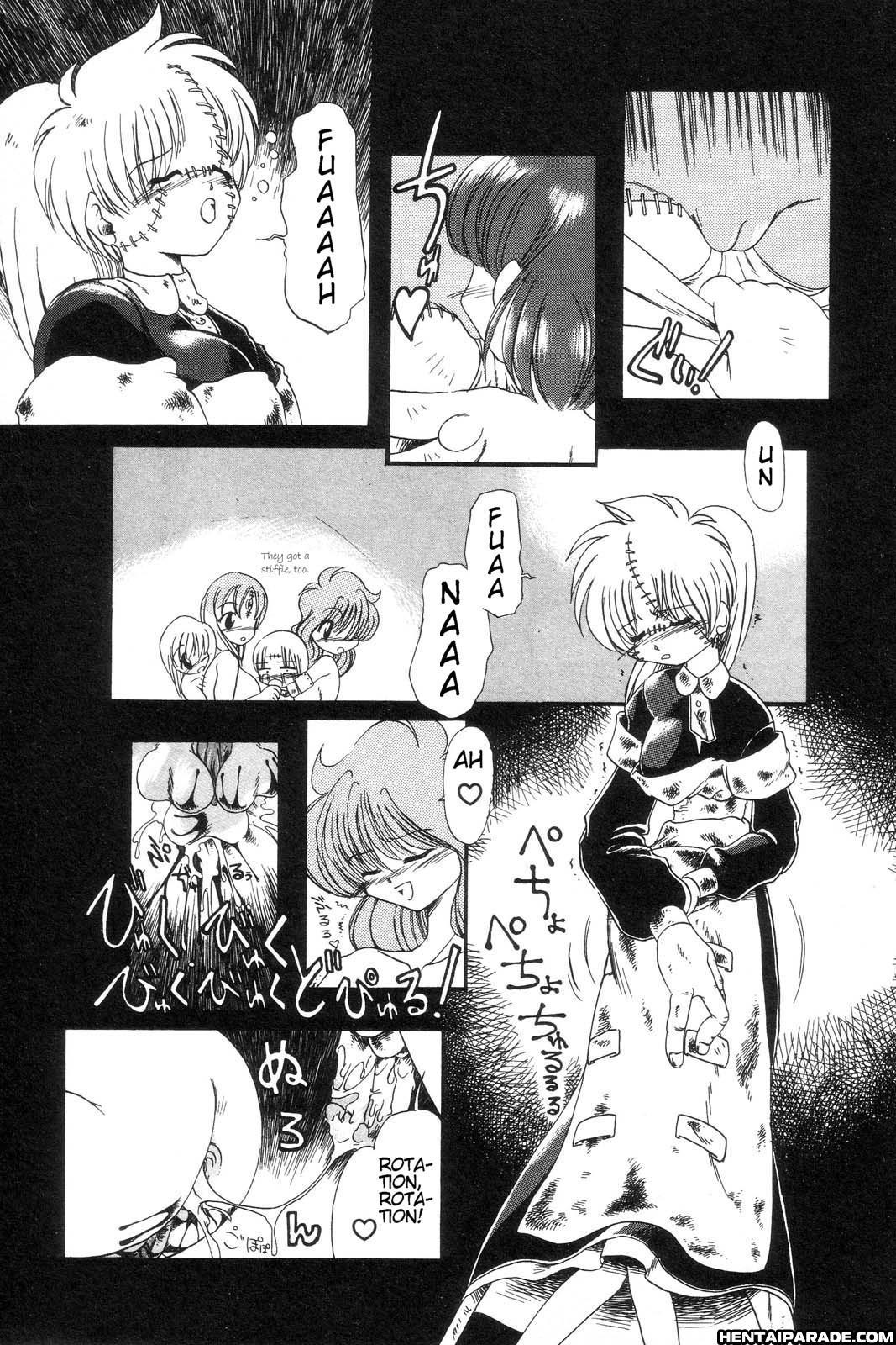 Gesuigai 7