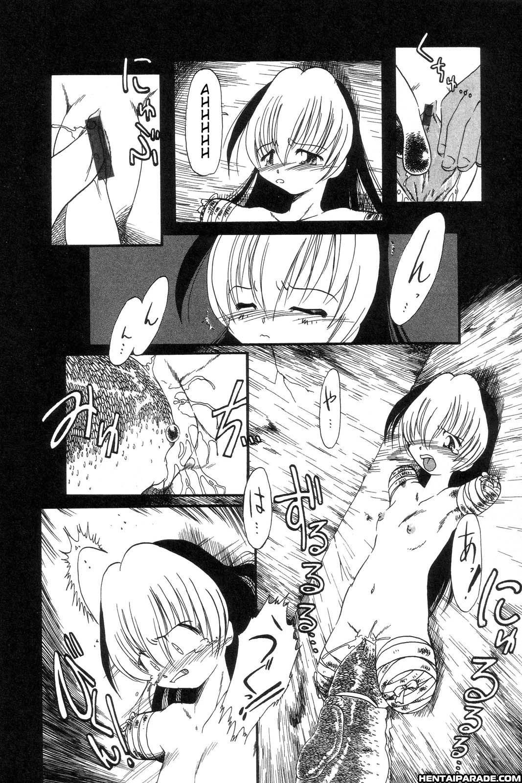 Gesuigai 8