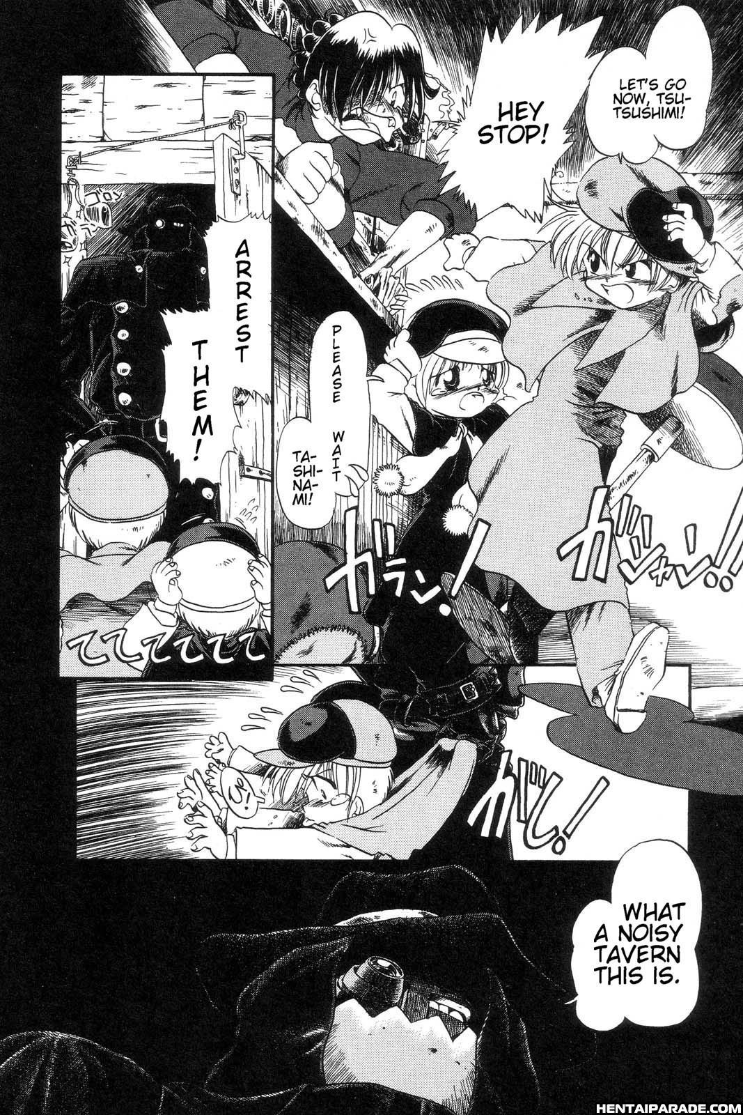 Gesuigai 9