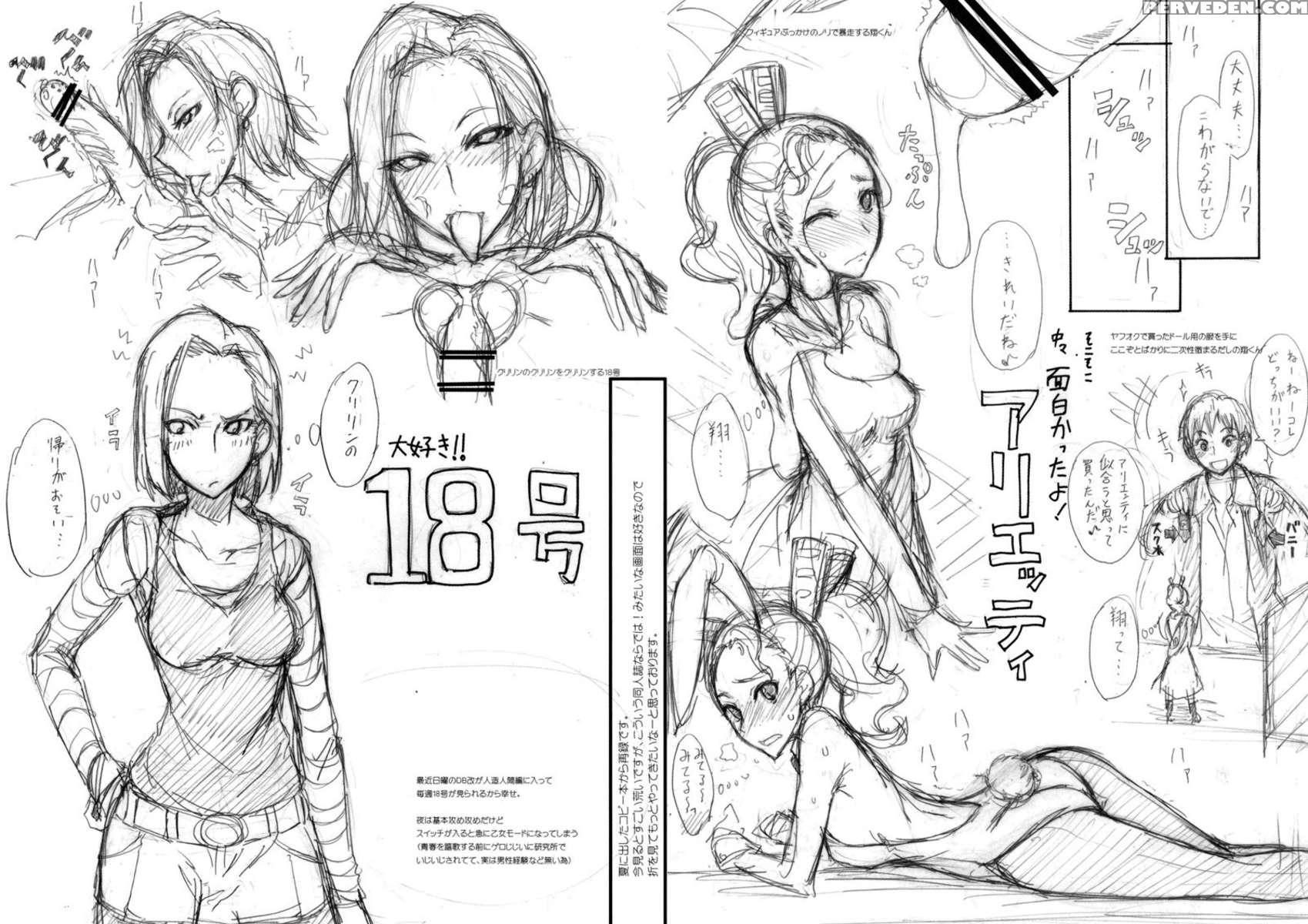 Getsu Ka Sui Moku Kin Do Nichi 4 1
