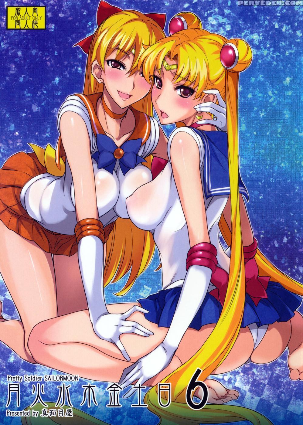 Getsu Ka Sui Moku Kin Do Nichi 6 - Pretty Guardian Sailor Moon 1
