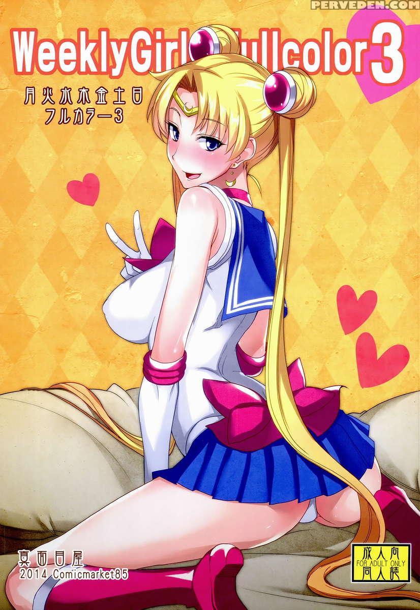 Getsu Ka Sui Moku Kin Do Nichi Full Color 3 1