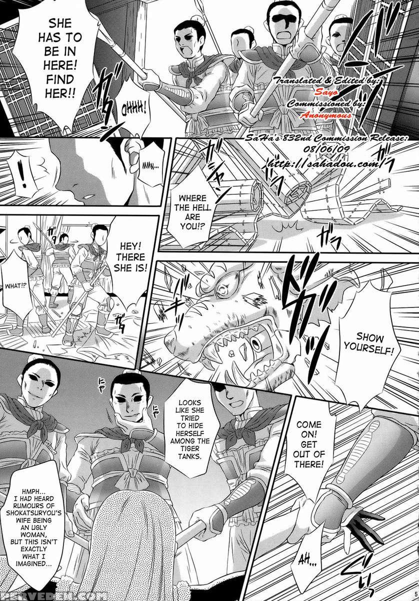 Getsuei Muzan 1