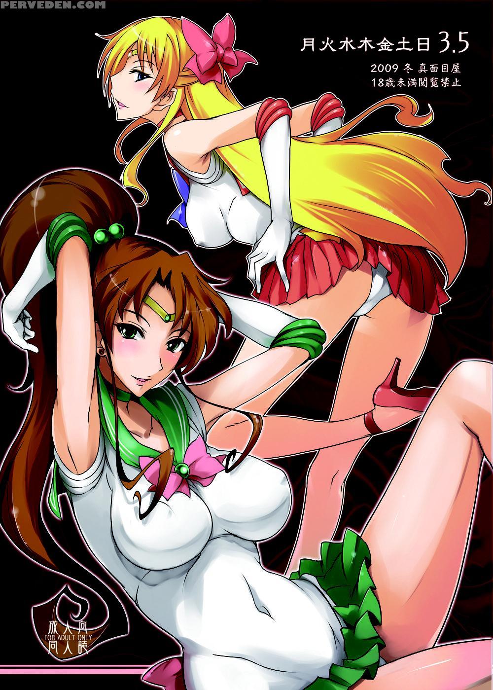 Getsukasui Mokukindo Nichi 3.5 - Pretty Guardian Sailor Moon 1
