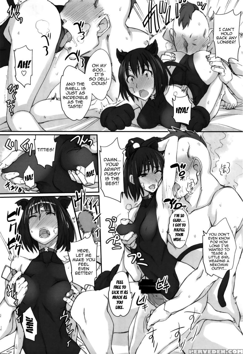 Getsukasui Mokukindo Nichi 8 - Pretty Guardian Sailor Moon 1