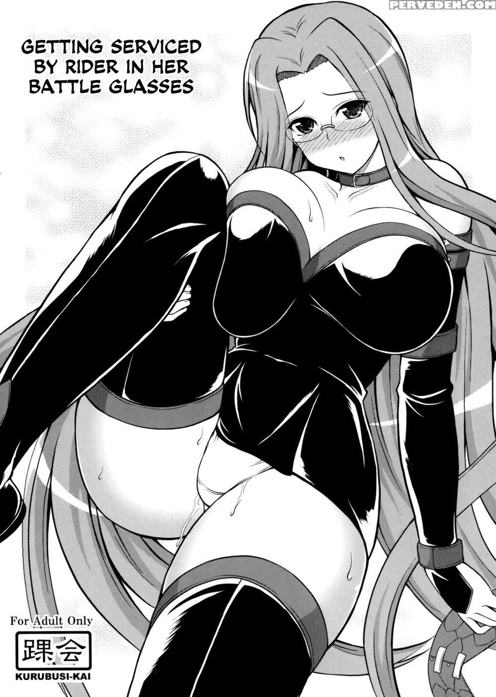 Getting Serviced By Rider In Her Battle Glasses - Fate Stay Night 1