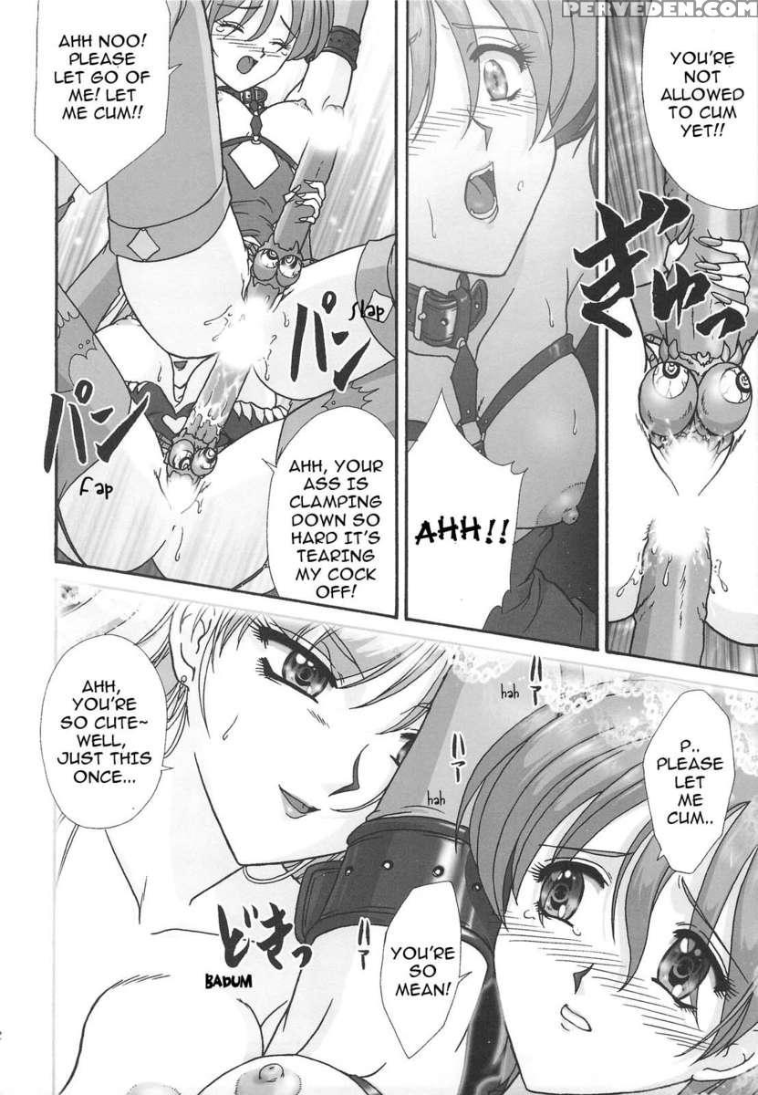 Gg Soushuuhen 1 1