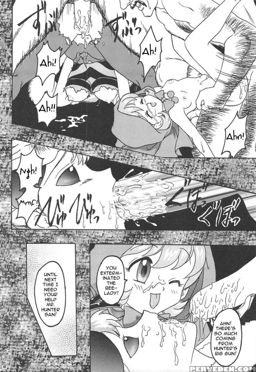 Gg Soushuuhen 1 1