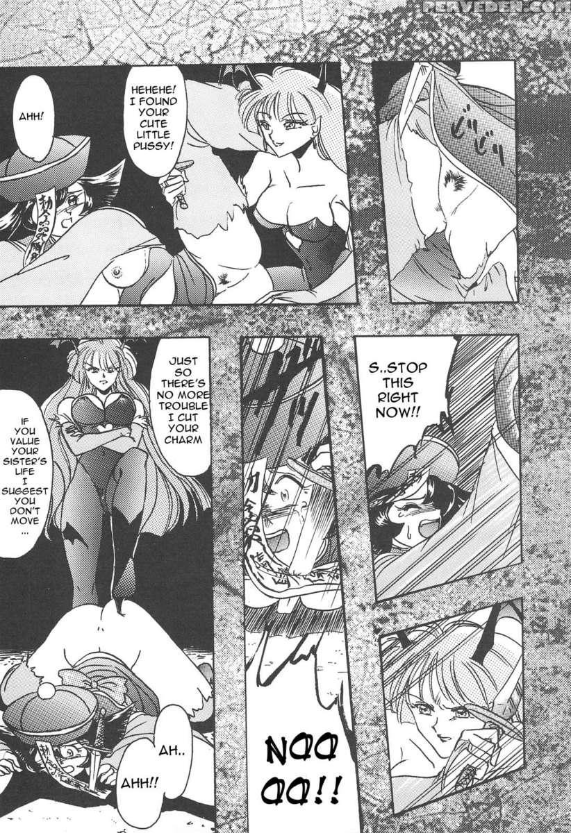 Gg Soushuuhen 1 1