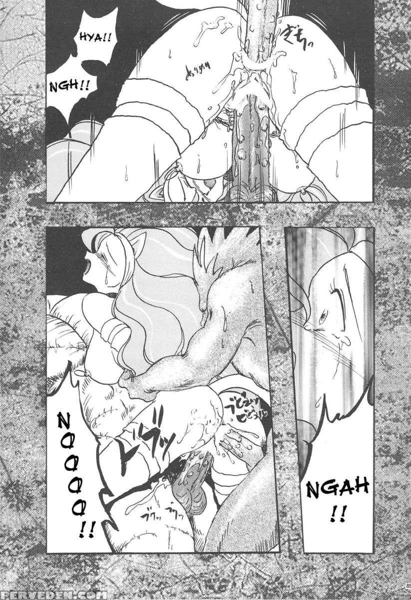 Gg Soushuuhen 1 1
