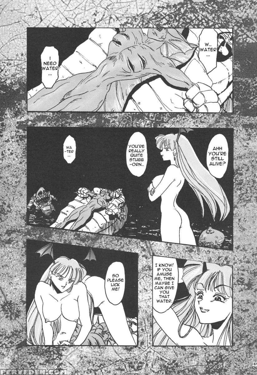 Gg Soushuuhen 1 1