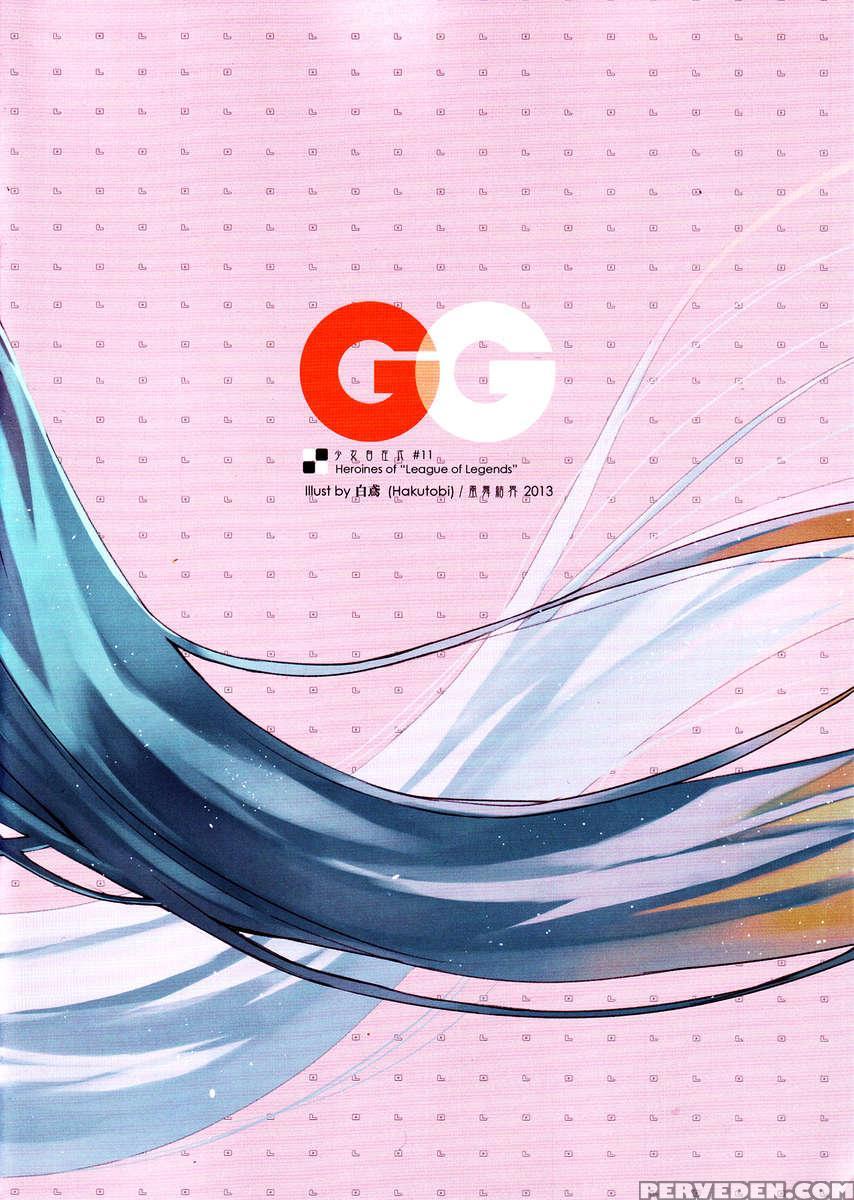 Gg 1