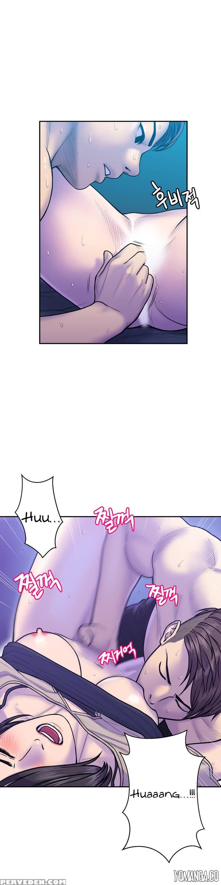 Ghost Love Ch.1-10 (english) (yomanga) (ongoing) 1