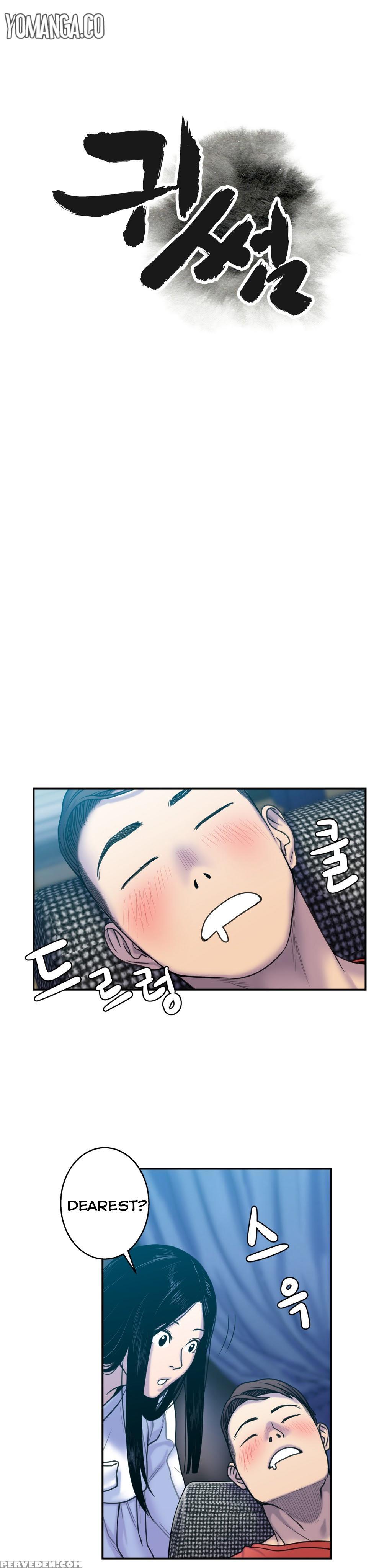 Ghost Love Ch.1-19 (english) (yomanga) (ongoing) 1