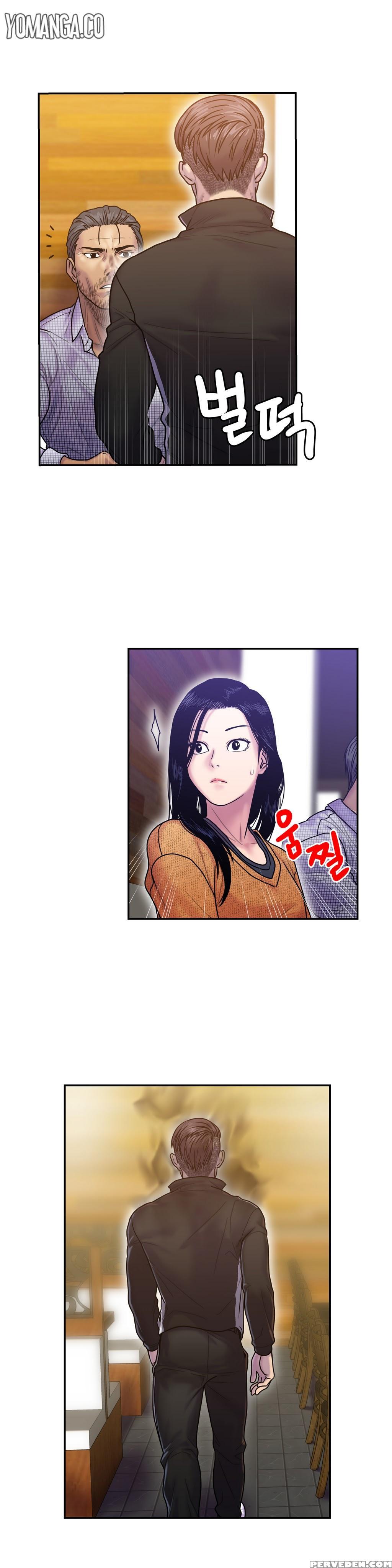 Ghost Love Ch.1-19 (english) (yomanga) (ongoing) 1