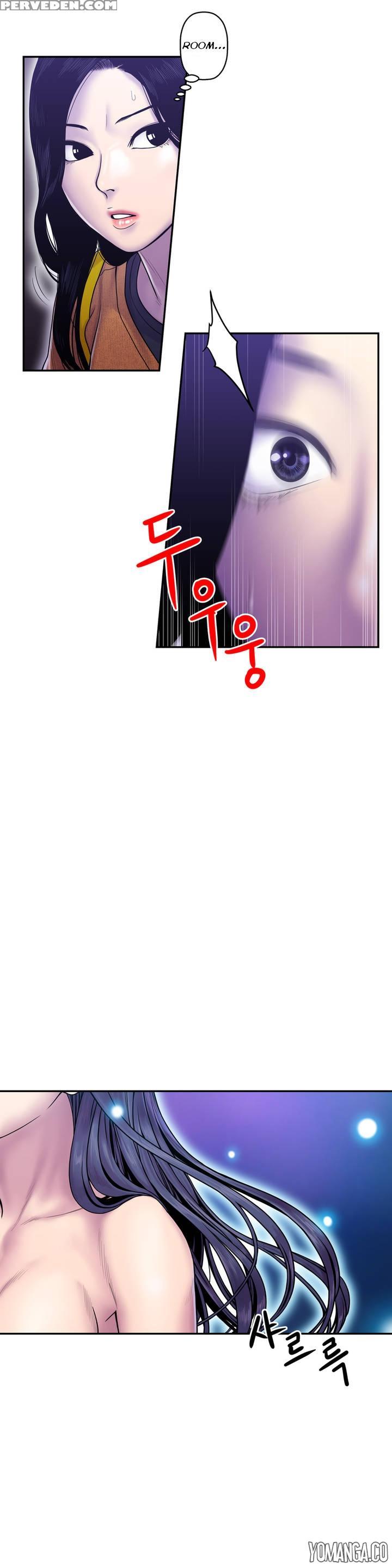 Ghost Love Ch.1-19 (english) (yomanga) (ongoing) 1