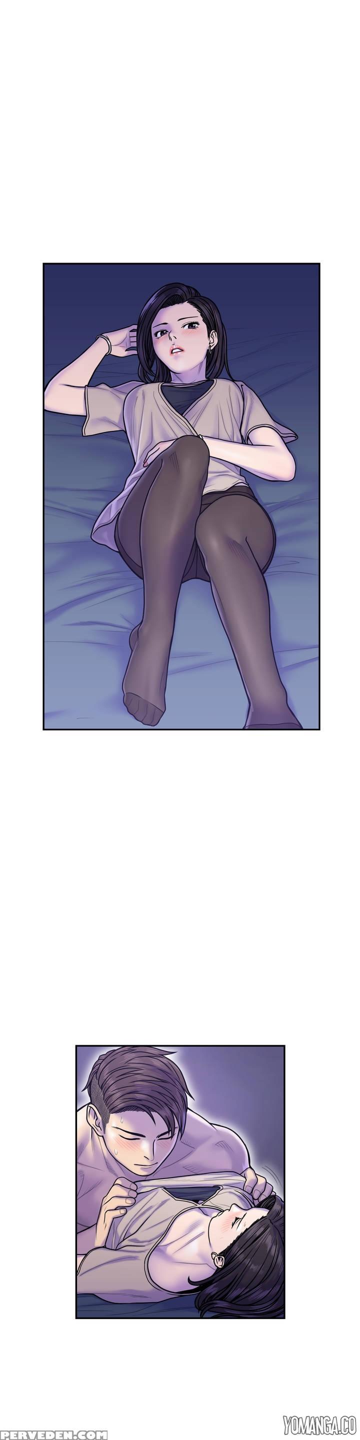 Ghost Love Ch.1-19 (english) (yomanga) (ongoing) 1