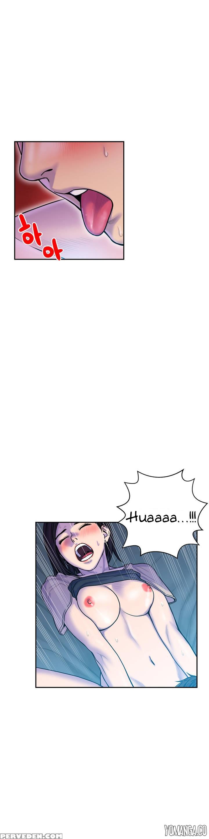 Ghost Love Ch.1-19 (english) (yomanga) (ongoing) 1