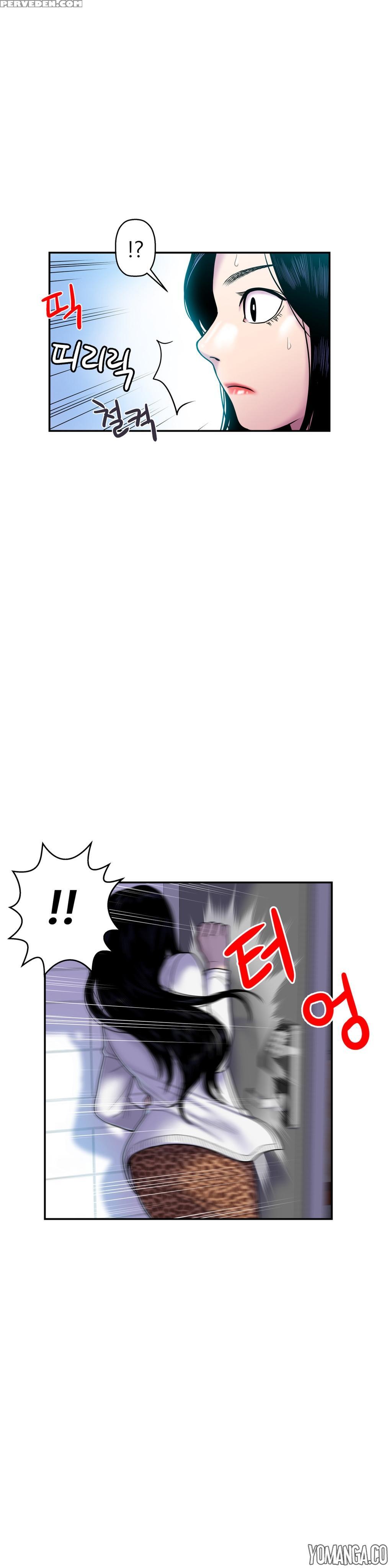 Ghost Love Ch.1-19 (english) (yomanga) (ongoing) 1