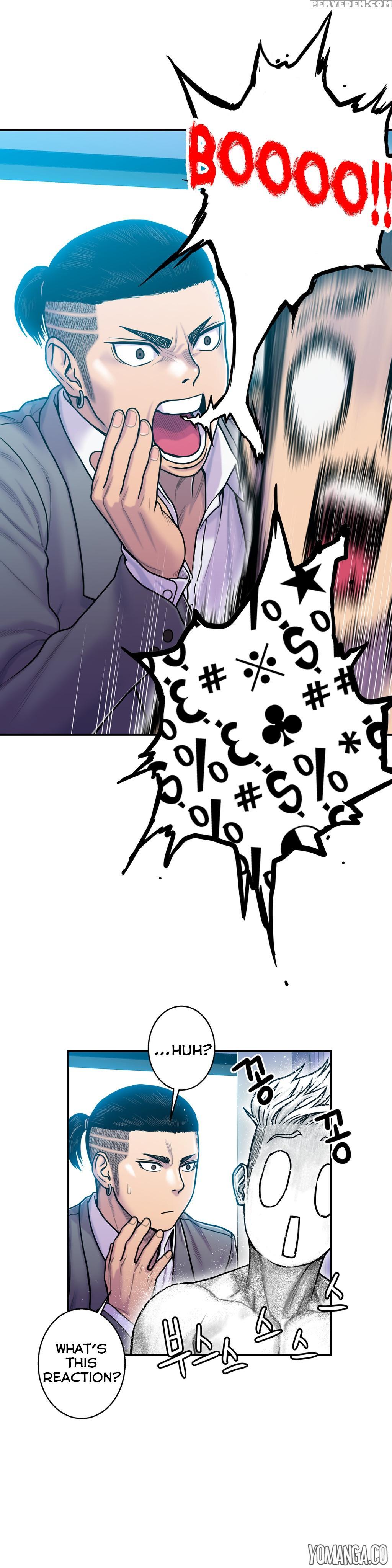 Ghost Love Ch.1-19 (english) (yomanga) (ongoing) 1