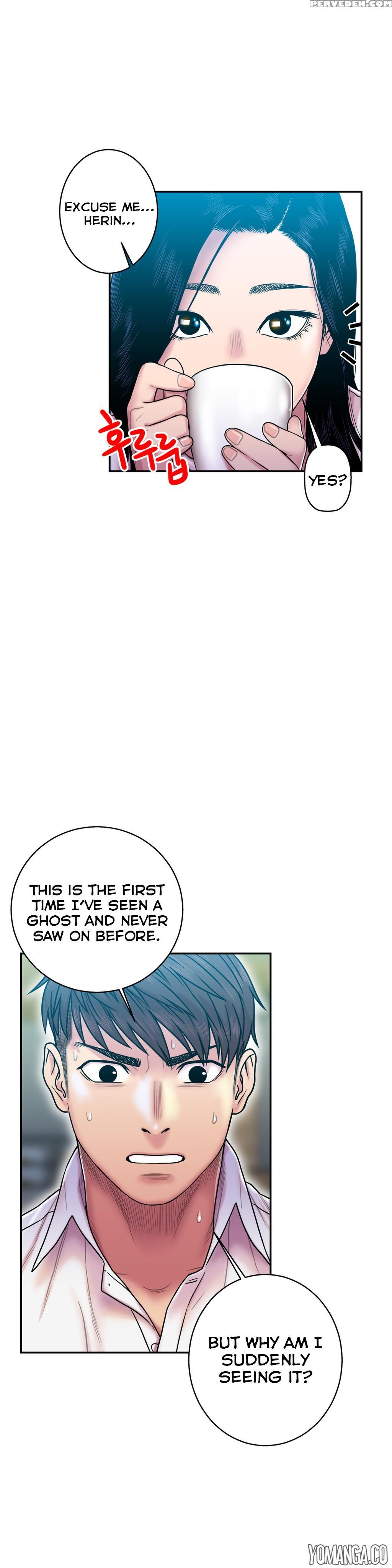 Ghost Love Ch.1-19 (english) (yomanga) (ongoing) 1