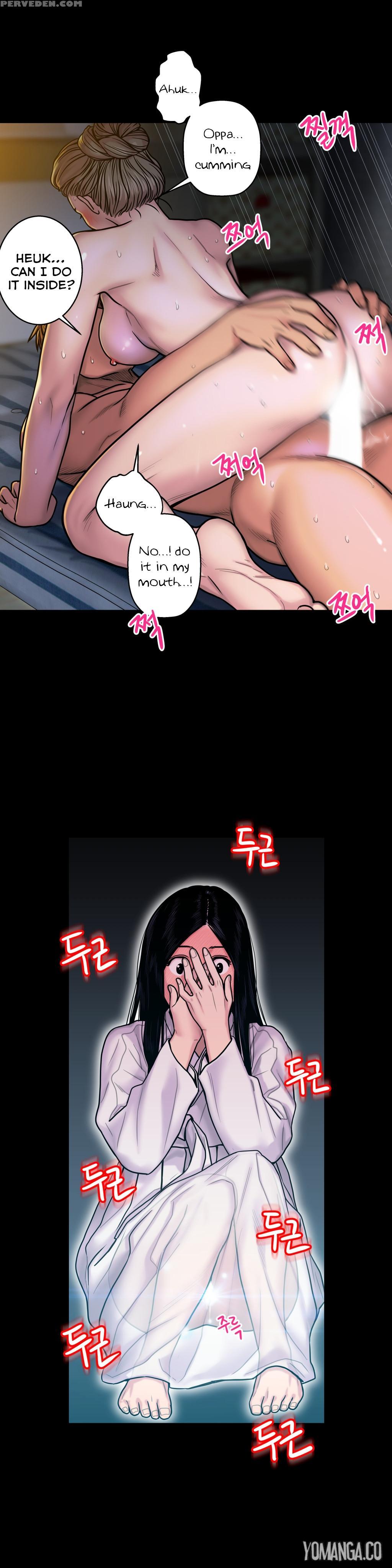 Ghost Love Ch.1-19 (english) (yomanga) (ongoing) 1