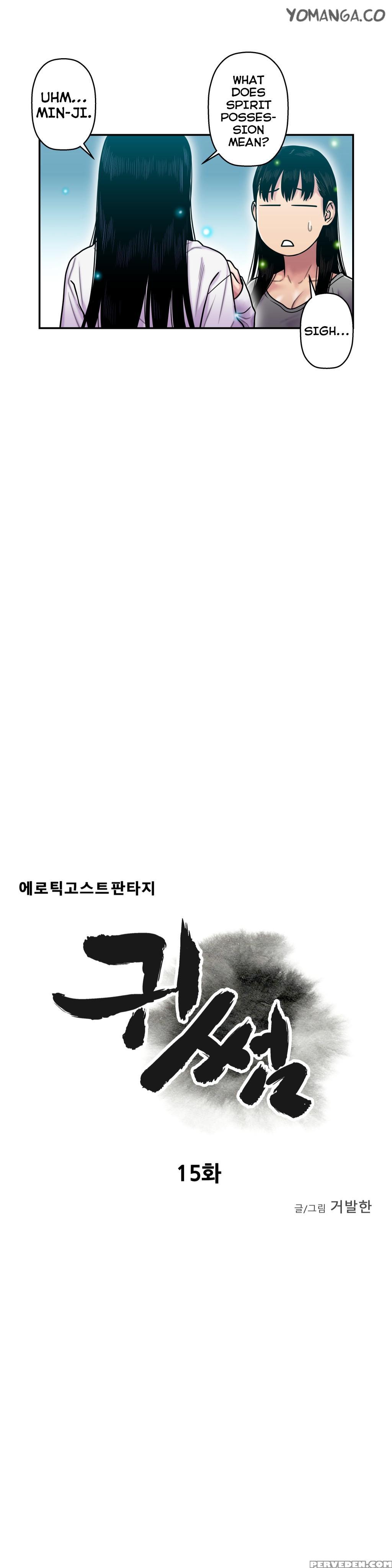 Ghost Love Ch.1-19 (english) (yomanga) (ongoing) 1