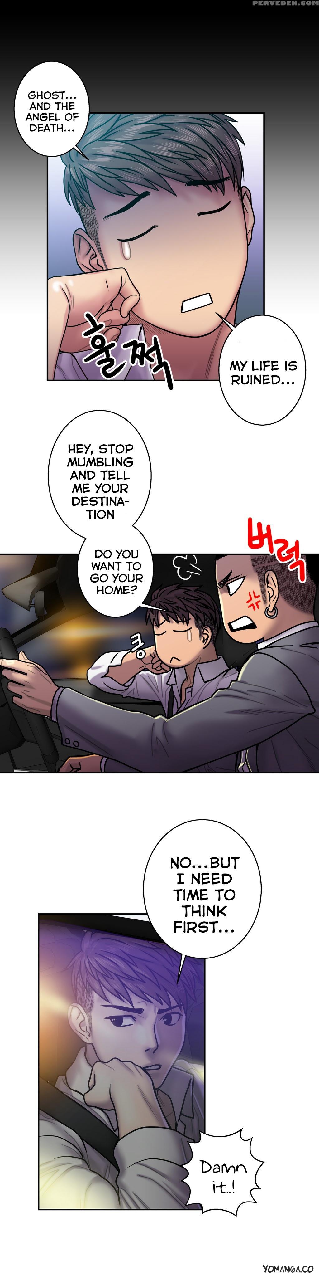 Ghost Love Ch.1-19 (english) (yomanga) (ongoing) 1