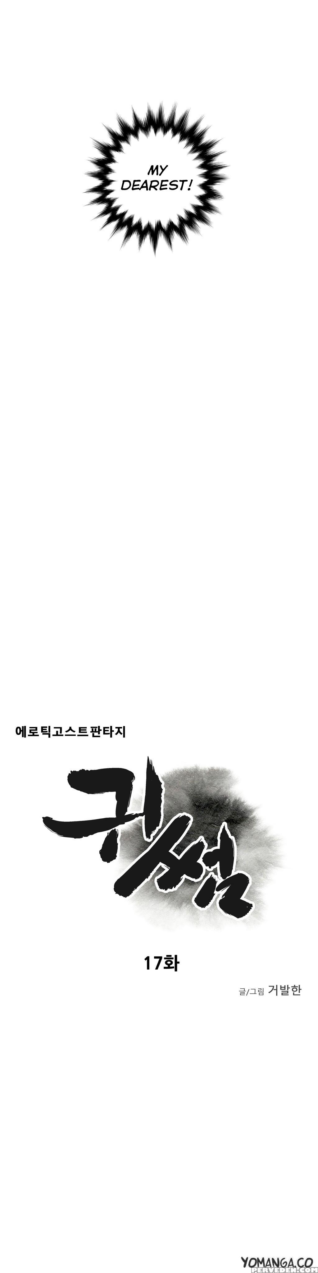 Ghost Love Ch.1-19 (english) (yomanga) (ongoing) 1
