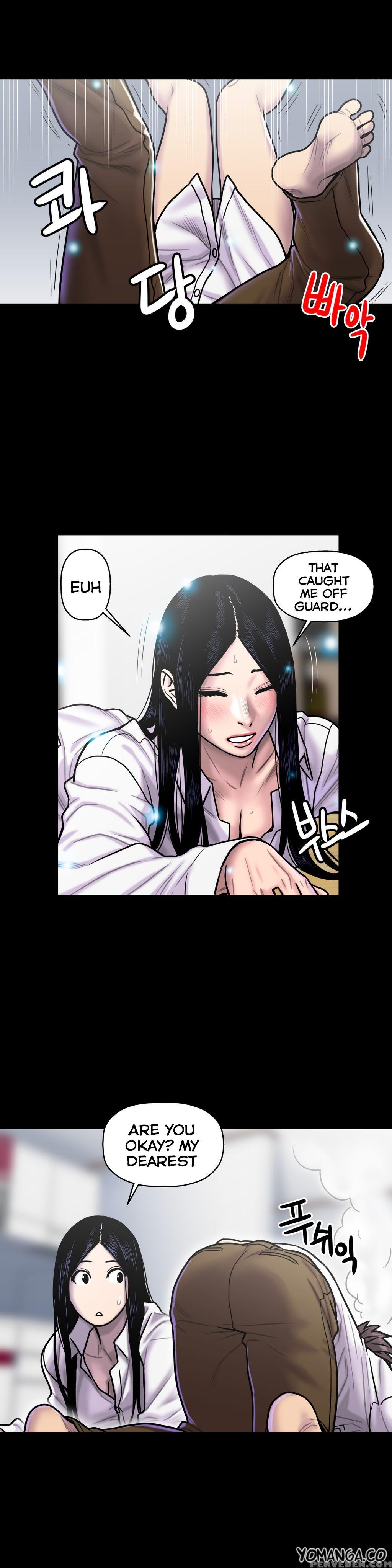 Ghost Love Ch.1-19 (english) (yomanga) (ongoing) 1
