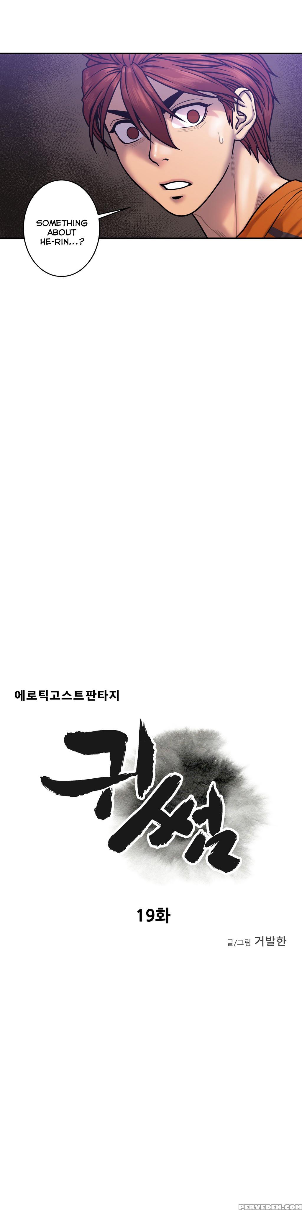 Ghost Love Ch.1-19 (english) (yomanga) (ongoing) 1
