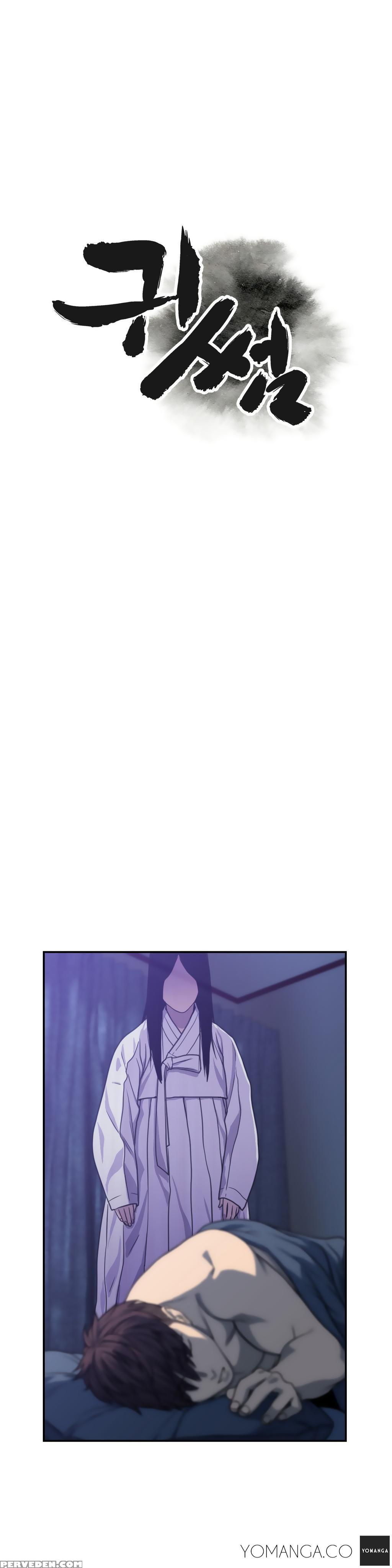 Ghost Love Ch.1-20 (english) (yomanga) (ongoing) 1