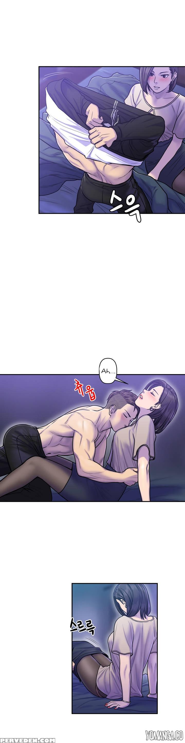 Ghost Love Ch.1-21 (english) (yomanga) (ongoing) 1