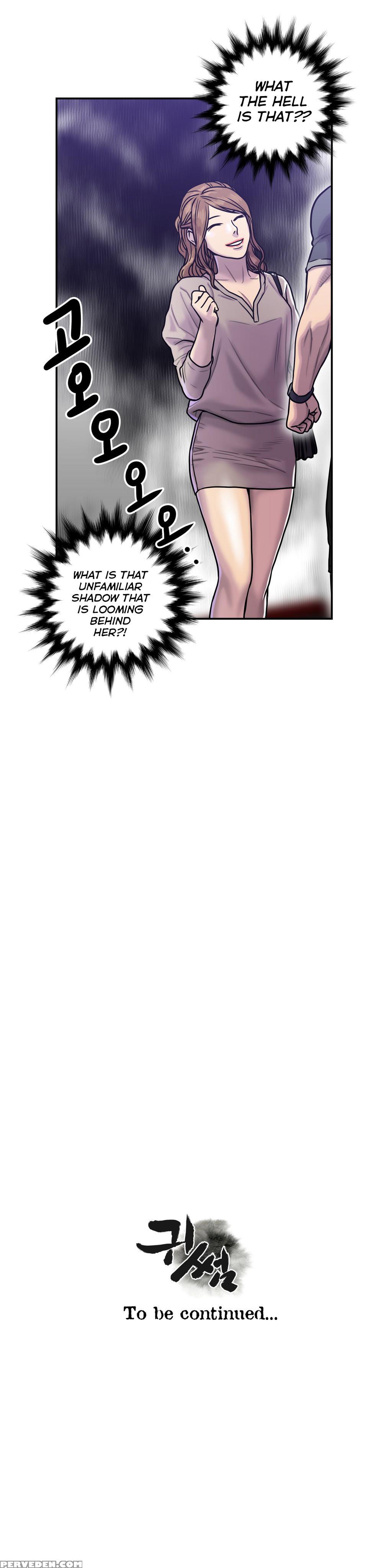 Ghost Love Ch.1-21 (english) (yomanga) (ongoing) 1