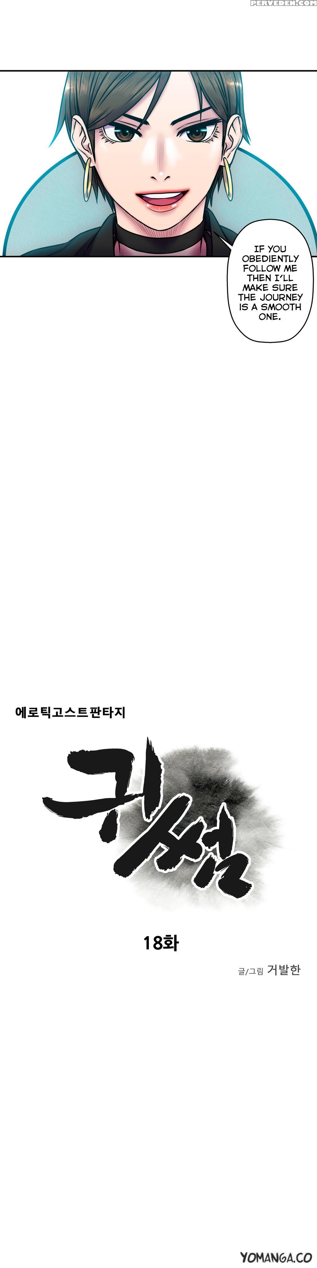 Ghost Love Ch.1-21 (english) (yomanga) (ongoing) 1